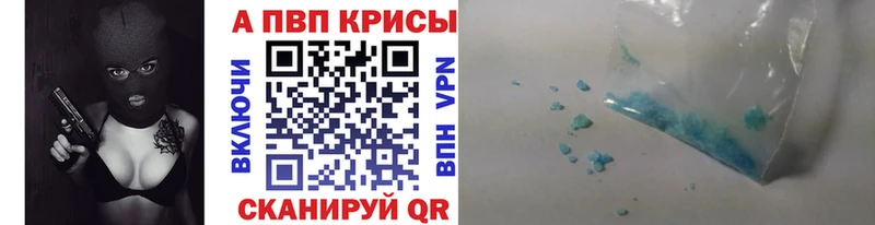 A-PVP мука  Пойковский 