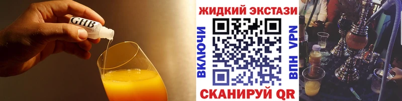 БУТИРАТ бутандиол  blacksprut онион  Пойковский 