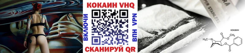 МЕГА зеркало  Пойковский  Cocaine Fish Scale 
