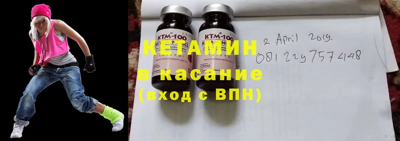 КЕТАМИН VHQ  Пойковский 