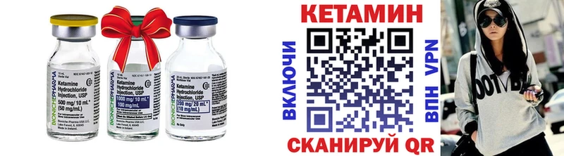 купить наркоту  Пойковский  Кетамин VHQ 