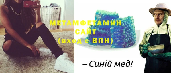MDMA Premium VHQ Строитель