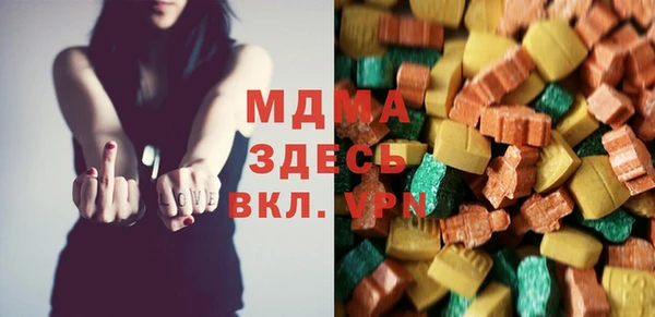 MDMA Premium VHQ Строитель