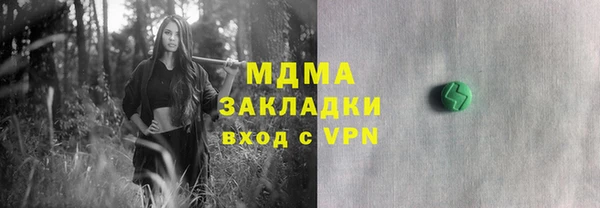 меф VHQ Ступино