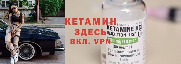 меф VHQ Ступино