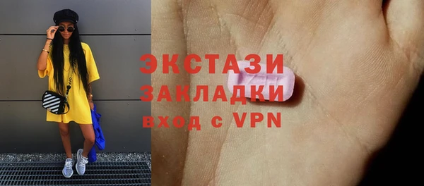 MDMA Premium VHQ Строитель