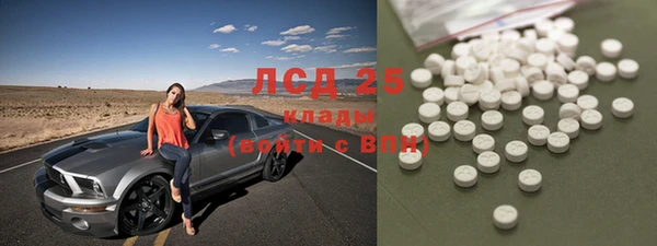 MDMA Premium VHQ Строитель