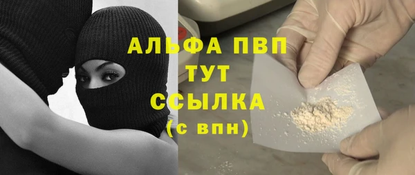 меф VHQ Ступино