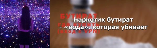 MDMA Premium VHQ Строитель