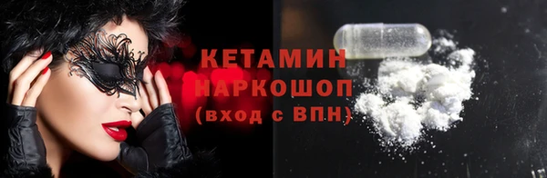 меф VHQ Ступино