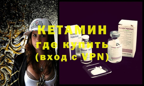 меф VHQ Ступино