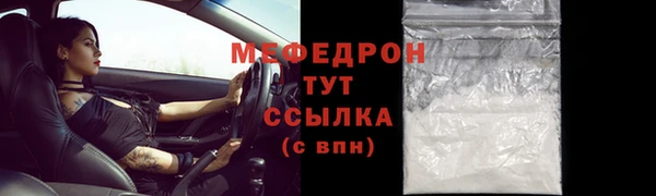 MDMA Premium VHQ Строитель