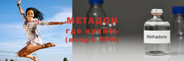 MDMA Premium VHQ Строитель