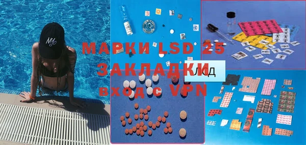 MDMA Premium VHQ Строитель