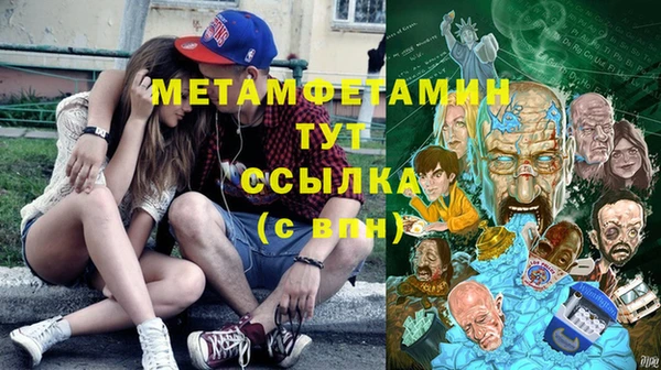 прущие крисы Струнино
