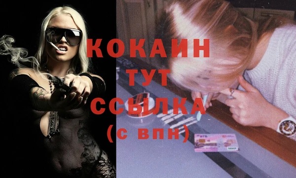 ECSTASY Нефтегорск
