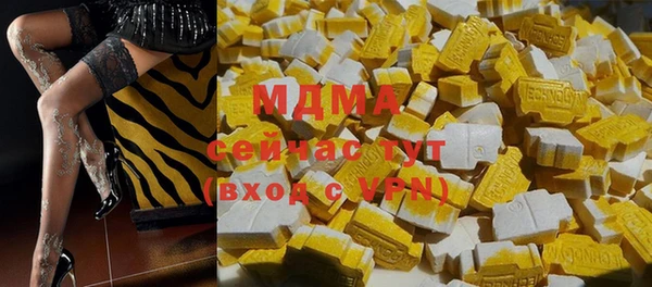 MDMA Premium VHQ Строитель