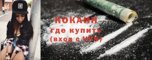 меф VHQ Ступино
