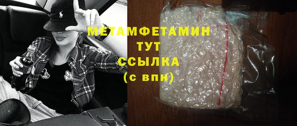 меф VHQ Ступино
