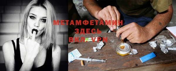 меф VHQ Ступино