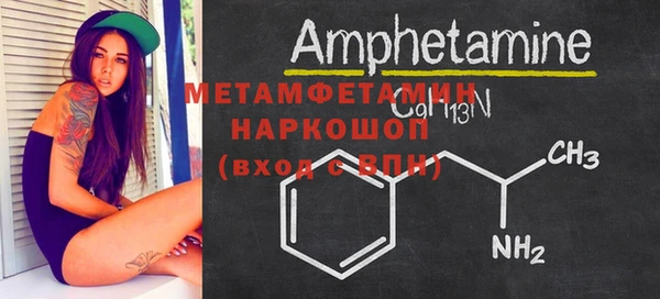 меф VHQ Ступино