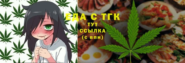 прущие крисы Струнино