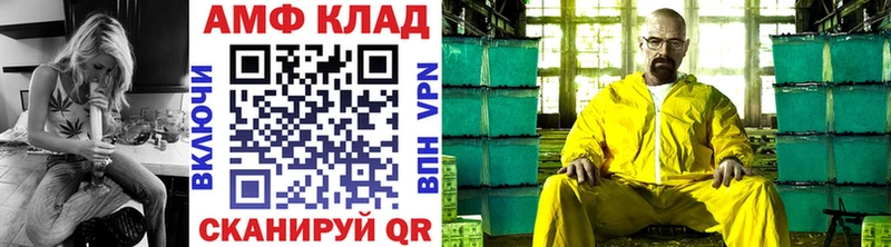 цены наркотик Пойковский Метамфетамин Methamphetamine