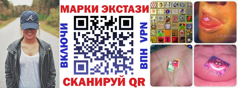 Марки NBOMe 1,8мг  Пойковский 