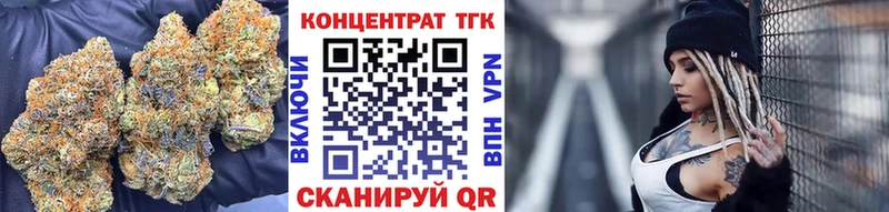 ТГК жижа Пойковский