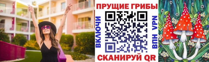 Галлюциногенные грибы мухоморы  Пойковский 