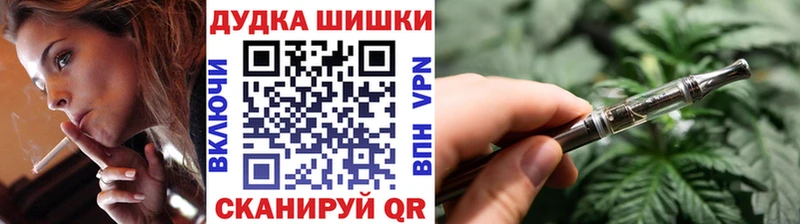 наркотики Пойковский Канабис THC 21%